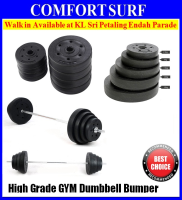 2pcs High Grade Non Slip Pattern Bumper Dumbbell Plate Weight Barbell Plates